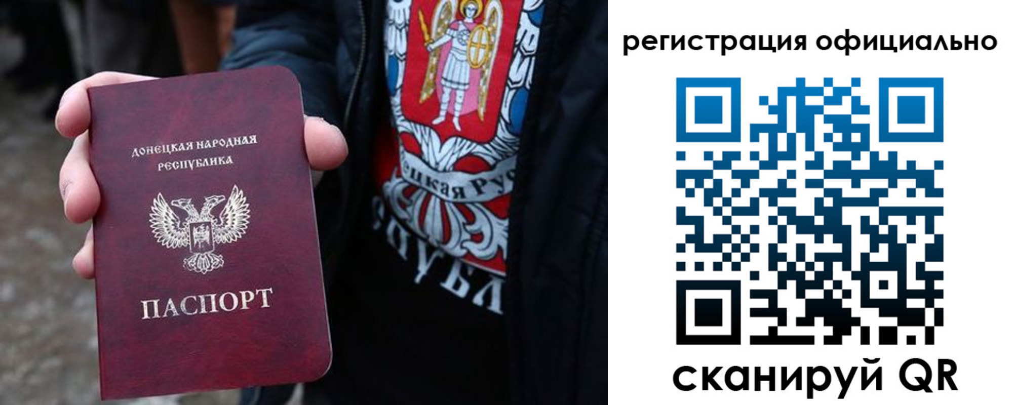 прописка штамп в Зуевке